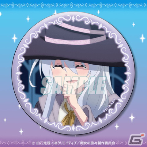 「魔女の旅々」よりイレイナの誕生日を記念したオンラインくじが登場！新規描き下ろしイラストを含むラインナップの画像15