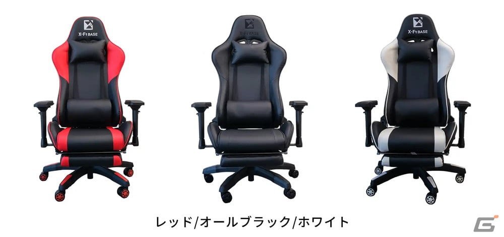 老舗家具メーカー監修ゲーミングチェアがドスパラ通販にて販売！ゲームのための快適機能を多数搭載 | Gamer