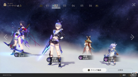PS5版のリリースを機に「崩壊：スターレイル」をプレイ【編集部が遊んだゲーム】の画像7