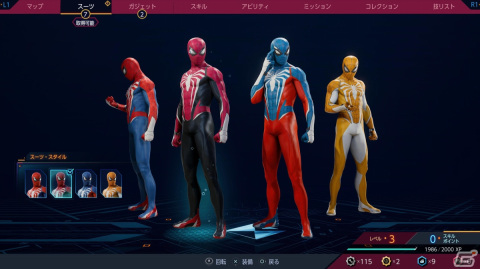 「Marvel's Spider-Man 2」先行プレイレポート！ウェブ・ウィングや自由なファストトラベルで“移動の楽しさ”は次のステージへの画像12