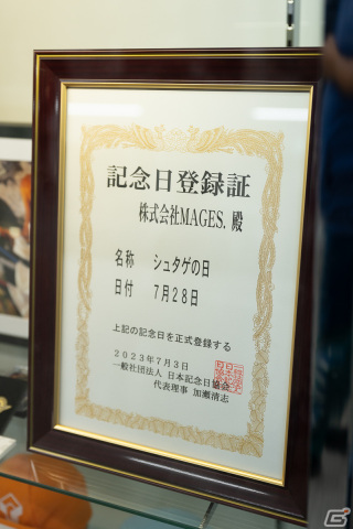 15周年イヤー突入を記念した「STEINS;GATE」×秋葉原ラジオ会館コラボフェアのスペシャルデーをレポート！の画像42