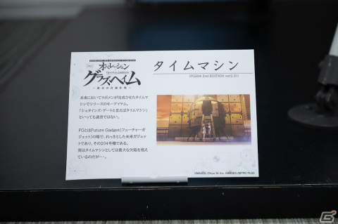 15周年イヤー突入を記念した「STEINS;GATE」×秋葉原ラジオ会館コラボフェアのスペシャルデーをレポート！の画像61