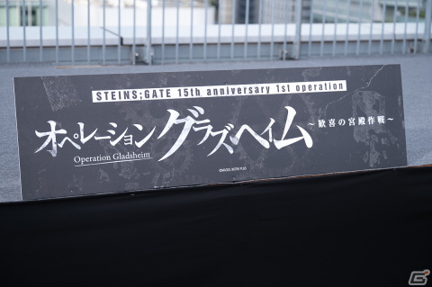 15周年イヤー突入を記念した「STEINS;GATE」×秋葉原ラジオ会館コラボフェアのスペシャルデーをレポート！の画像68