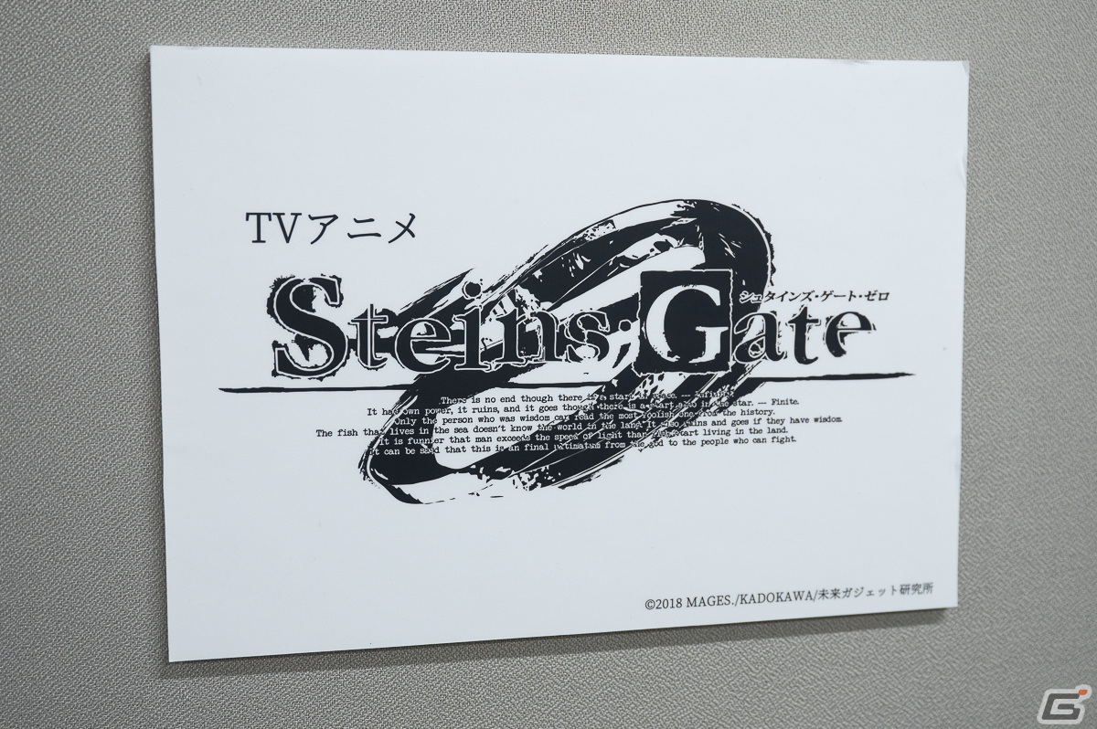 15周年イヤー突入を記念した「STEINS;GATE」×秋葉原ラジオ会館コラボフェアのスペシャルデーをレポート！の画像36