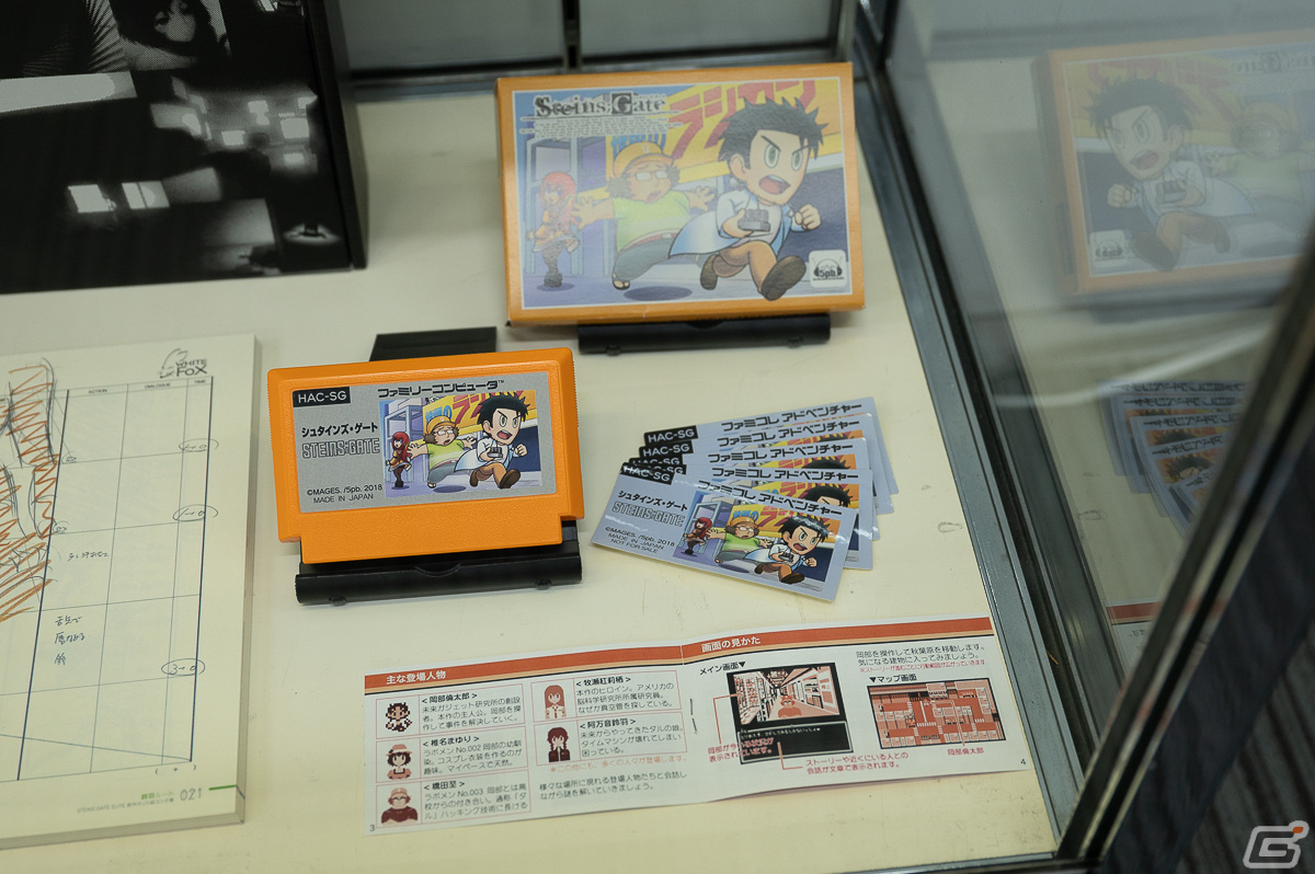 15周年イヤー突入を記念した「STEINS;GATE」×秋葉原ラジオ会館コラボフェアのスペシャルデーをレポート！の画像48