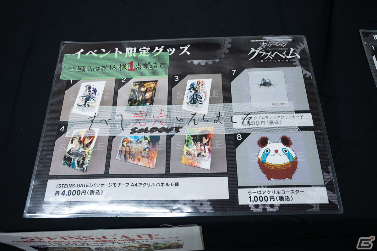 15周年イヤー突入を記念した「STEINS;GATE」×秋葉原ラジオ会館コラボフェアのスペシャルデーをレポート！の画像66