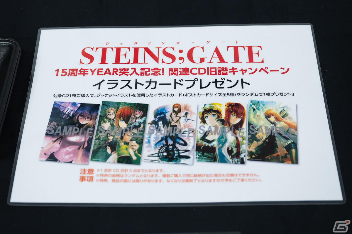 15周年イヤー突入を記念した「STEINS;GATE」×秋葉原ラジオ会館コラボフェアのスペシャルデーをレポート！の画像67