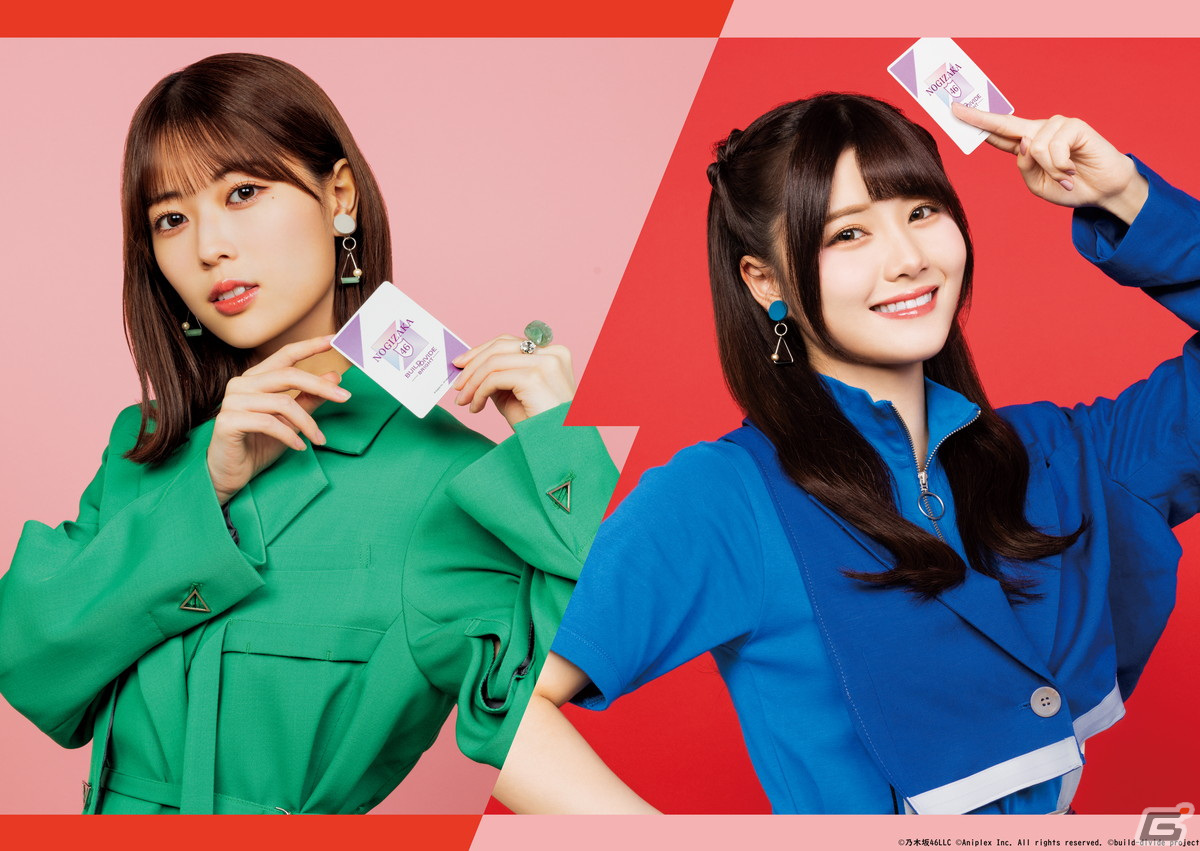 ビルディバイド ブライト 乃木坂46 PR 応援大使 6枚セット e 乃木坂46、トレーディングカードゲーム「乃木坂46×ビル