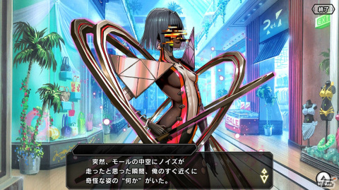 「対魔忍RPG」ハロウィン衣装の綴木みことやプティカらがピックアッププレミアムガチャに登場！イベント「電脳ハロウィンの怪物」もの画像4