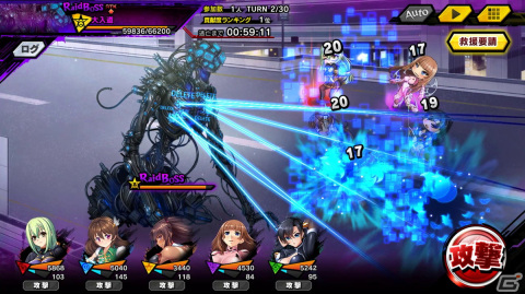 「対魔忍RPG」ハロウィン衣装の綴木みことやプティカらがピックアッププレミアムガチャに登場！イベント「電脳ハロウィンの怪物」もの画像5
