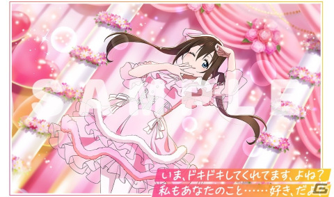 「スクフェス2」でHalf Anniversary記念キャンペーンが開催！ログインで園田海未ちゃんの限定SR部員とラブカ×3,000が手に入るの画像11