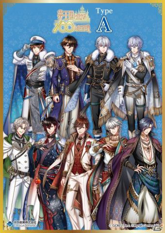 「夢王国と眠れる100人の王子様」の新作くじがAGF2023の中外鉱業ブースで販売！会場限定特典ラメポストカードのプレゼントもの画像1