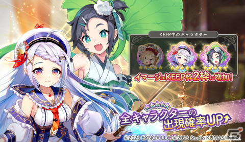 「ガールズクリエイション -少女藝術綺譚-」の正式リリース日が10月24日に決定！事前登録者数25万人達成により藝晶石5,000個のプレゼントもの画像5