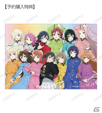 「ラブライブ！虹ヶ咲学園スクールアイドル同好会」グッズの受注が開始！「繚乱！ビクトリーロード」をコンセプトにした描き下ろしイラストに注目の画像9