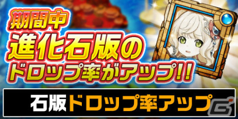 「エレスト」で「Re:ゼロから始める異世界生活」とのコラボが開催！ハロウィン衣装のエミリア、レム、ラムたちが登場の画像10
