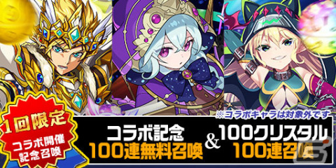 「エレスト」で「Re:ゼロから始める異世界生活」とのコラボが開催！ハロウィン衣装のエミリア、レム、ラムたちが登場の画像6