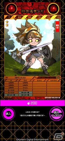 KONAMIの新作ブラウザゲーム「ORE'N」のクローズドβテスト参加者募集が開始！世界で一枚だけのカードが作れるデジタルTCGの画像5