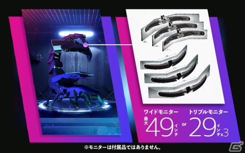 サソリ型ゲーミングチェア「GeeScorpion」が「ScorpTokyo ZERO」に改称し公式ストアを開設！販売価格が約150万円にの画像6