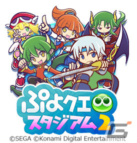 「パワプロアプリ」にて「ぷよクエ」とのコラボが実施！ドラコやシェゾが新たに登場の画像7