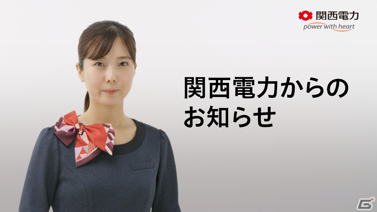 関西電力×「モンスターハンターNow」による「モンハン電力調査」が実施！モンスターの攻撃が生み出す発電量を本気で調査の画像10
