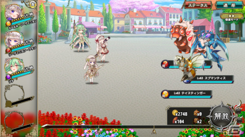 「フラワーナイトガール」でイベント「豊穣告げる幻の美酒」が開催！カベルネ・ソーヴィニヨン、ソーヴィニヨン・ブランがガチャに登場の画像3