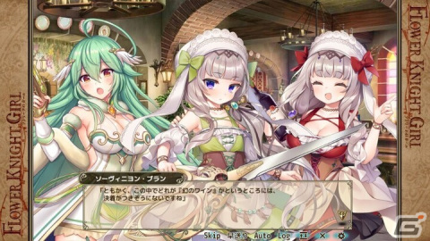 「フラワーナイトガール」でイベント「豊穣告げる幻の美酒」が開催！カベルネ・ソーヴィニヨン、ソーヴィニヨン・ブランがガチャに登場の画像4