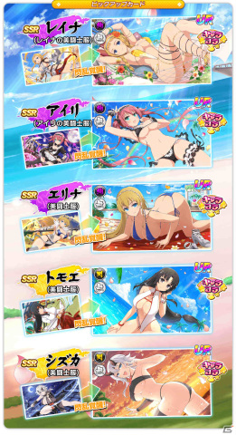 「シノビマスター 閃乱カグラ NEW LINK」アレインがプレイアブルキャラとして参戦！「クイーンズブレイド」コラボ第4弾が実施の画像11