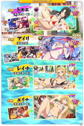 「シノビマスター 閃乱カグラ NEW LINK」アレインがプレイアブルキャラとして参戦！「クイーンズブレイド」コラボ第4弾が実施の画像4