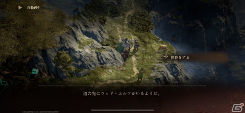 TRPGが持つ「選択」の楽しさを満喫できる本格派RPG！「ドラゴンエア：サイレントゴッズ」レビューの画像17