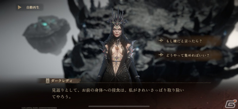 TRPGが持つ「選択」の楽しさを満喫できる本格派RPG！「ドラゴンエア：サイレントゴッズ」レビューの画像4