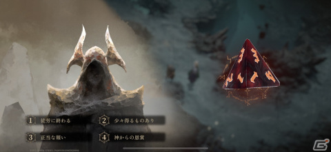 TRPGが持つ「選択」の楽しさを満喫できる本格派RPG！「ドラゴンエア：サイレントゴッズ」レビューの画像7