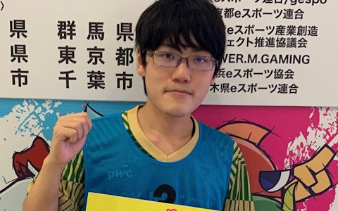 「全国都道府県対抗eスポーツ選手権 2023 KAGOSHIMA ぷよぷよ部門」中国・四国ブロック＆関東ブロックの代表選手が決定！