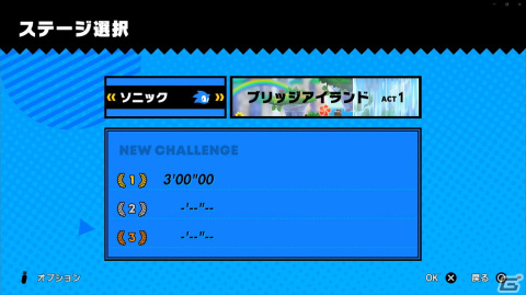 「ソニックスーパースターズ」プレイレポ―ト！上下の移動、右から左へ進むことの多さに新鮮味を感じたクラシックソニックの最新作の画像22