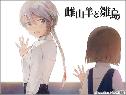 「アリス・ギア・アイギス」にアナザーキャラクターのアデライーデ【瑞花】（CV：鳥部万里子）が登場！の画像2
