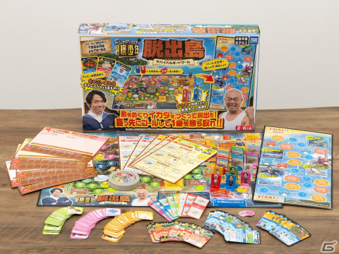 「冒険少年脱出島サバイバルボードゲーム」が10月26日に発売！テレビ番組「アイ・アム・冒険少年」の企画「脱出島」がボドゲにの画像1