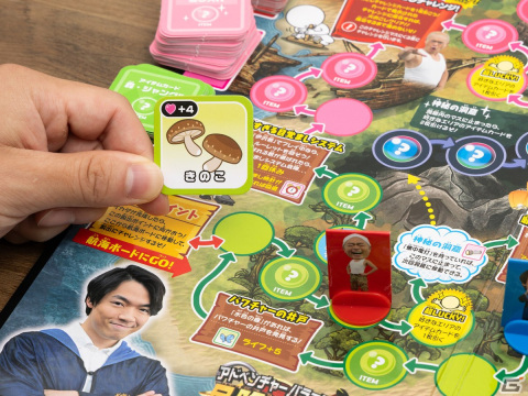 「冒険少年脱出島サバイバルボードゲーム」が10月26日に発売！テレビ番組「アイ・アム・冒険少年」の企画「脱出島」がボドゲにの画像5