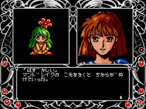 魔導物語1－2－3（MSX2版）」「ぷよぷよ（PC-9801版）」がプロジェクトEGGで配信！ | Gamer