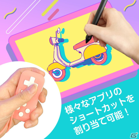 手のひらサイズのワイヤレスコントローラー「スーパーミニコントローラー ピンク/イエロー/ミント/ライトブルー」が発売！の画像2