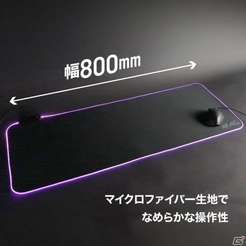 ワンボタンで7種の発光パターンに変化する「ゲーミングLEDデスクマット＆マウスパッド」が発売！マイクロファイバー生地で操作性も滑らかの画像4