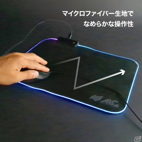 ワンボタンで7種の発光パターンに変化する「ゲーミングLEDデスクマット＆マウスパッド」が発売！マイクロファイバー生地で操作性も滑らかの画像5