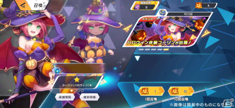 「Knightcore Kingdom」の事前登録者数が5万人を突破！全ての事前登録報酬に加え、ハロウィン限定英雄が登場する「ハロウィン粒子」を配布の画像3