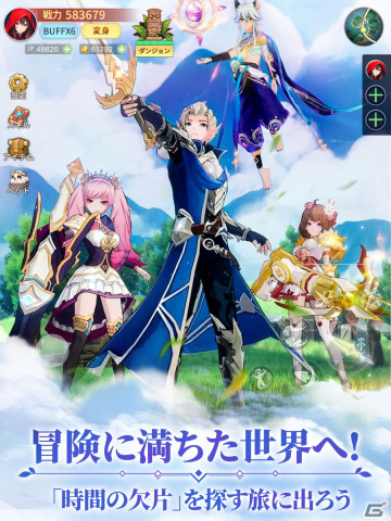 放置系冒険RPG「時計物語：リセット」が正式リリース！記念ログインボーナスや最大100連無料ガチャが開催中の画像5