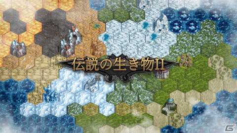 「伝説の生き物2」Steamにて配信！ランダム生成のマップを探索し幻の生物でチームを構築するローグライクゲームの画像1
