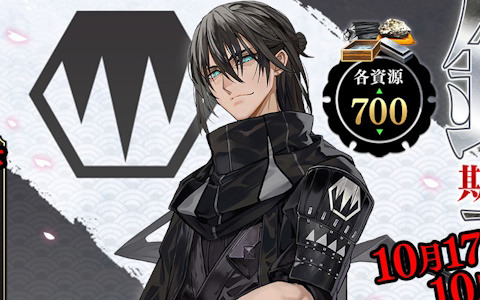 「刀剣乱舞ONLINE」に新刀剣男士・孫六兼元（CV：杉田智和）が登場！一文字則宗（CV：関俊彦）が入手できるイベントも