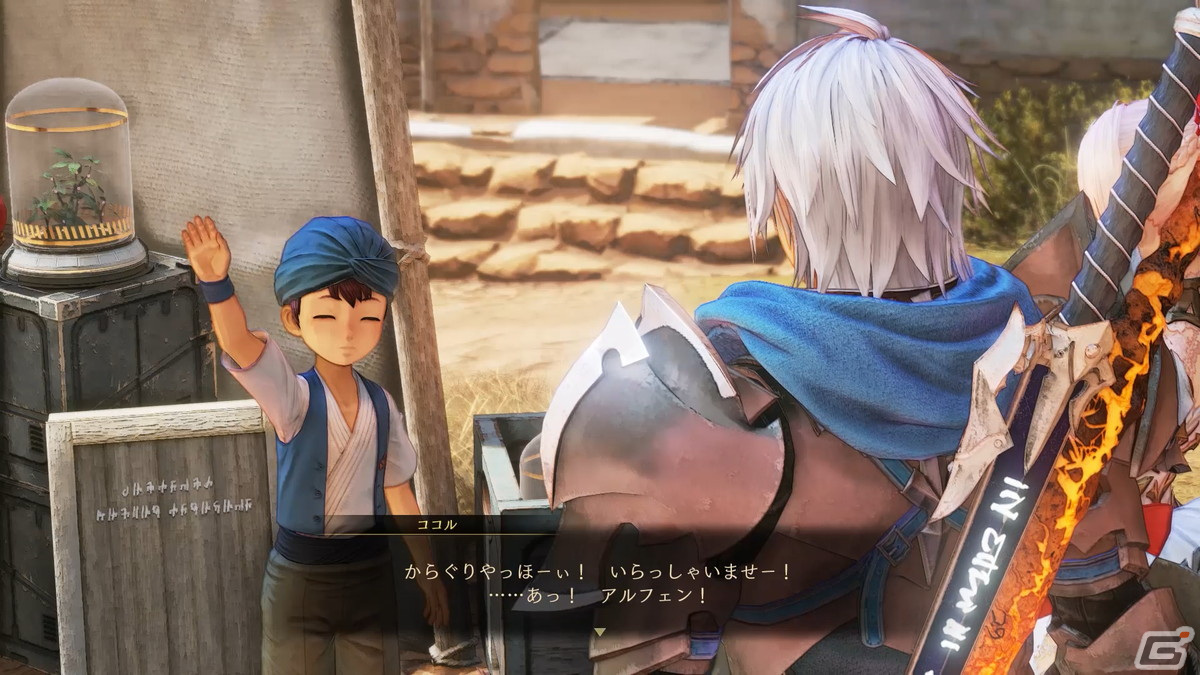 「テイルズ オブ アライズ」大型DLC「Beyond the Dawn」で描かれるパーティキャラクターたちの“今”やダナ復興を目指すクエストを紹介の画像15