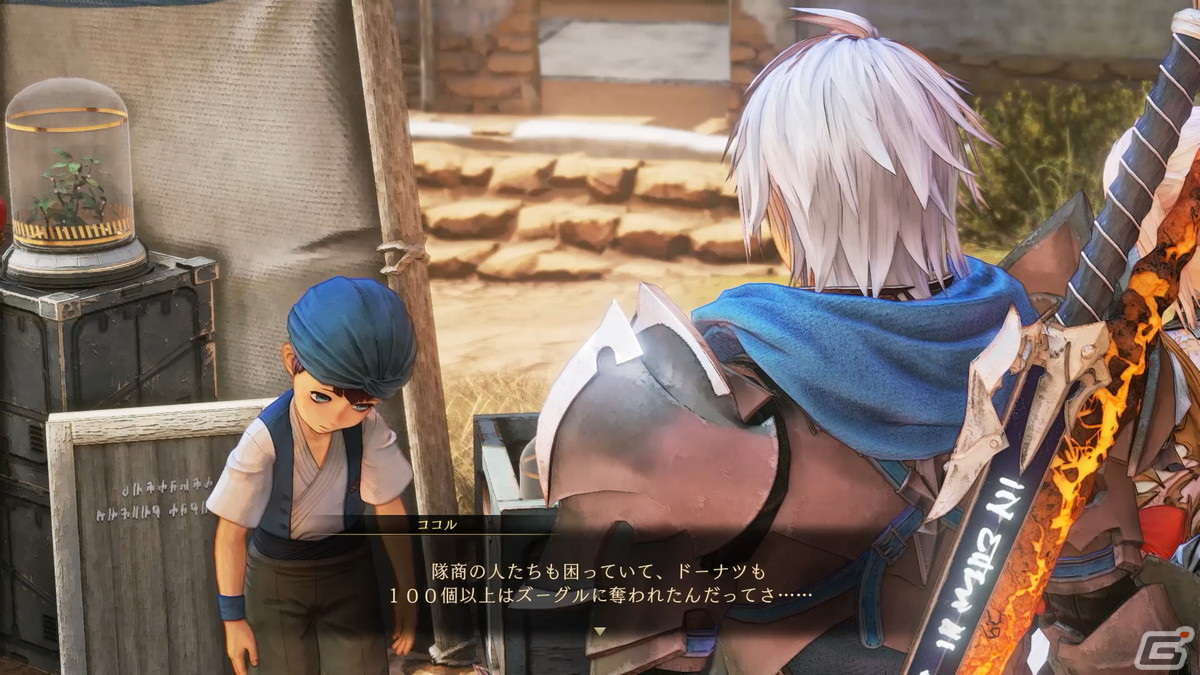 「テイルズ オブ アライズ」大型DLC「Beyond the Dawn」で描かれるパーティキャラクターたちの“今”やダナ復興を目指すクエストを紹介の画像16
