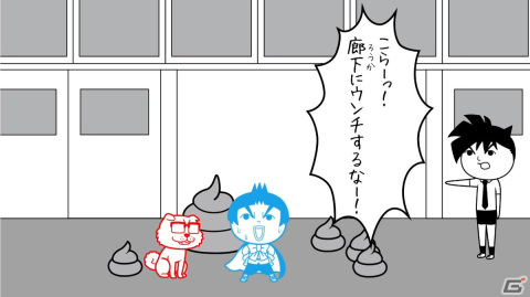 「みんなで空気読み。コロコロコミックVer.」に「ペンギンの問題」「学級王ヤマザキ」などのレジェンドキャラクターが追加！の画像8