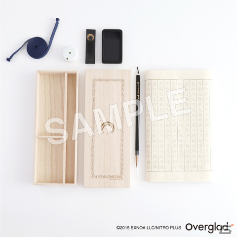 刀剣乱舞ONLINE」三日月宗近 書道具セットがヴィレッジヴァンガード