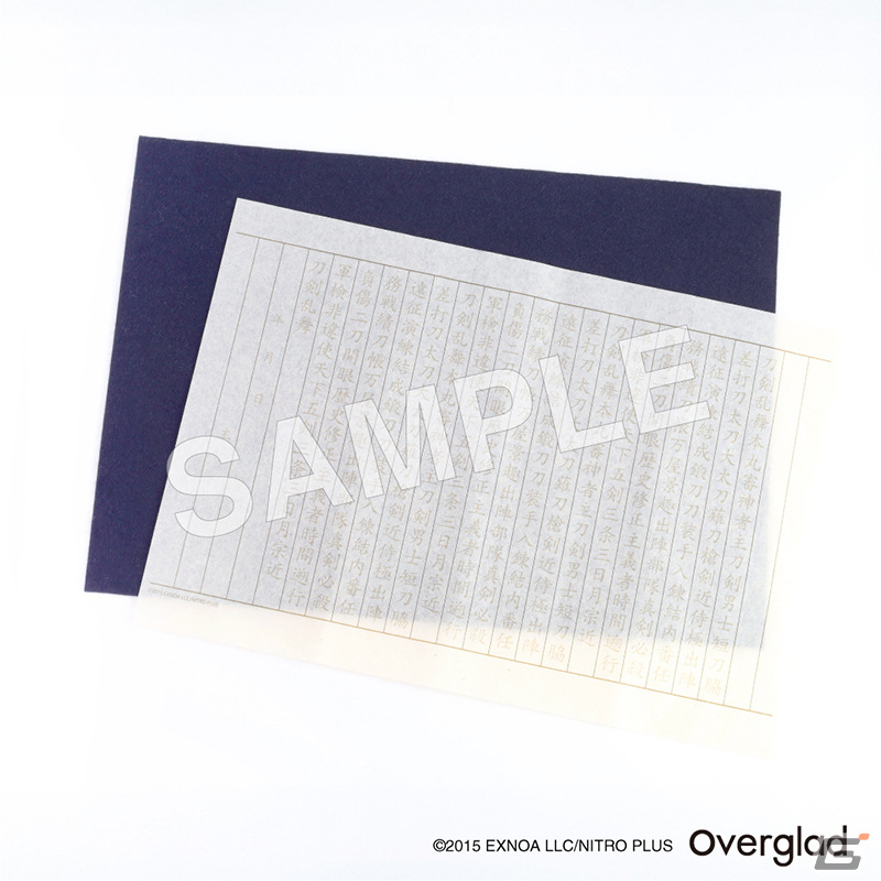 「刀剣乱舞ONLINE」三日月宗近 書道具セットがヴィレッジヴァンガードオンラインにて予約開始！書道箱や墨には三日月宗近の紋がデザインの画像7