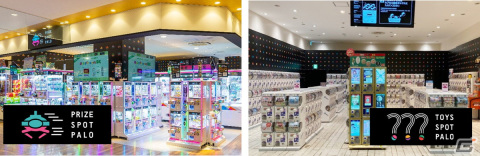 クレーンゲーム専門店「PRIZE SPOT PALO」とカプセルトイ専門店「TOYS SPOT PALO」がイオンスーパーセンター大館店にて10月21日にオープン！の画像1